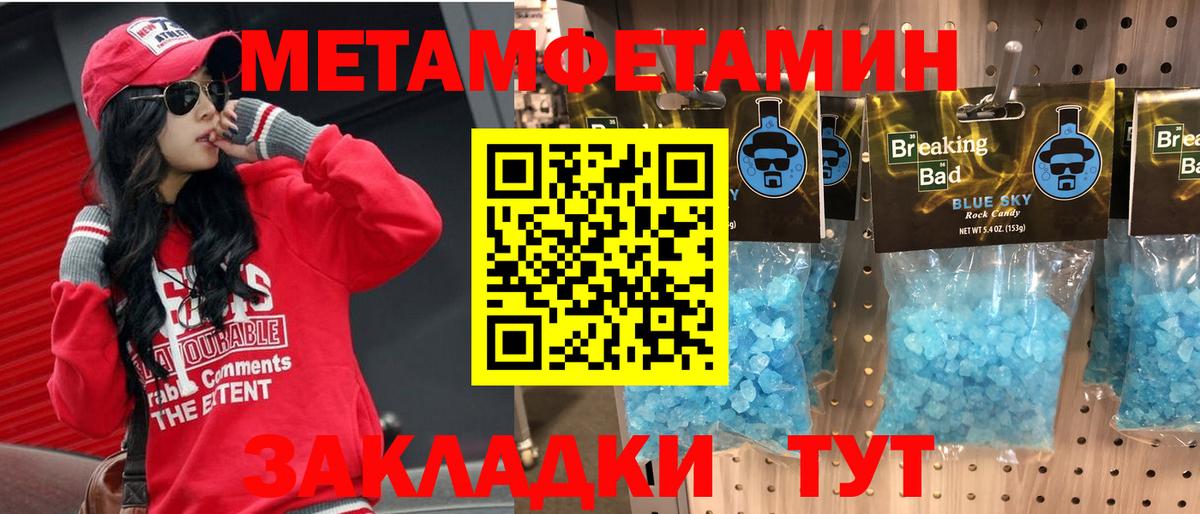 АМФ  Вход с VPN  Юрга  Амфетамин 97% 