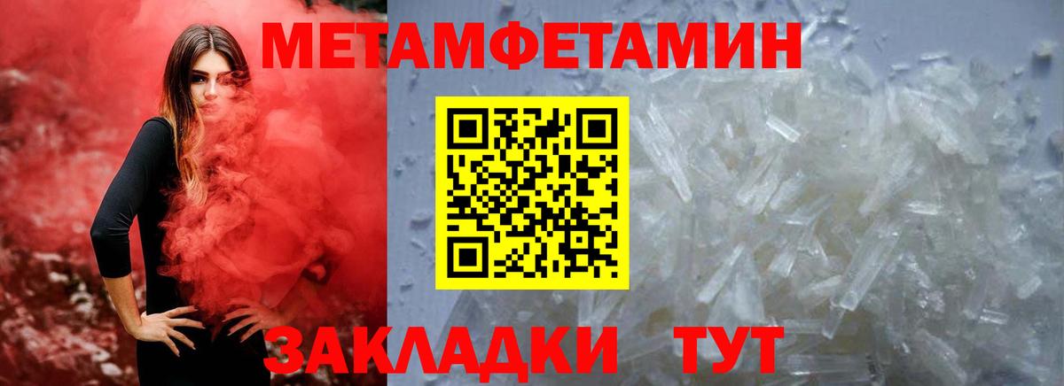 АМФЕТАМИН 97% Юрга