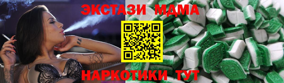 дарнет шоп  shop наркотические препараты  Юрга  ЭКСТАЗИ диски  Вход с VPN  Экстази Cube  Ecstasy 