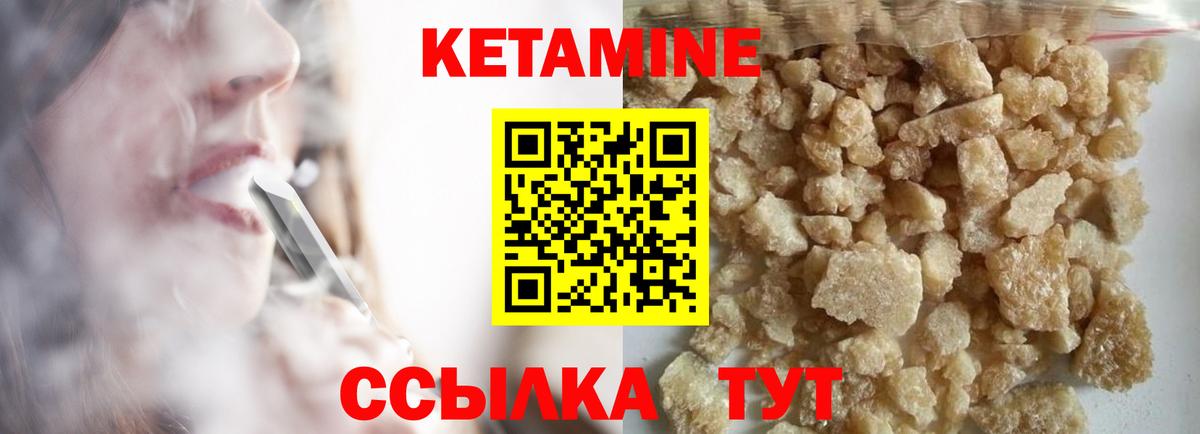 hydra ссылка  Вход с VPN  Юрга  Кетамин ketamine  КЕТАМИН VHQ 
