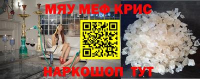 мет Пенза