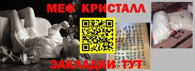 трава Партизанск
