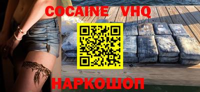кокаин колумбия Первоуральск