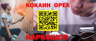 кокаин колумбия Первоуральск
