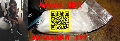 мет Пенза