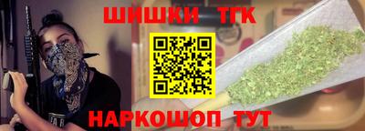 трава Партизанск