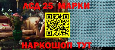 трава Партизанск