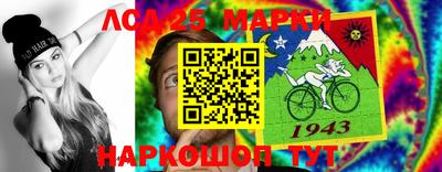 трава Партизанск