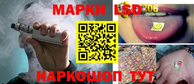 трава Партизанск