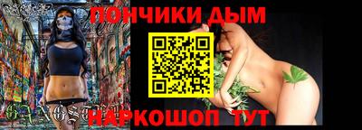 мет Пенза