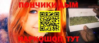 мет Пенза