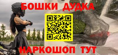мет Пенза