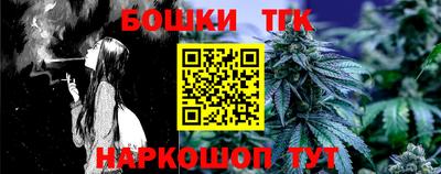 мет Пенза