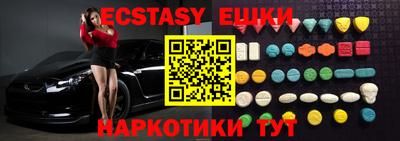 кокаин колумбия Первоуральск