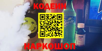 кокаин колумбия Первоуральск
