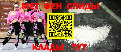 трава Партизанск
