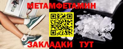 трава Партизанск