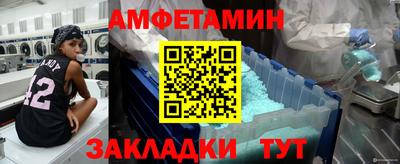 мет Пенза