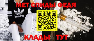 мет Пенза