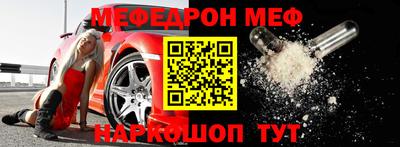 мет Пенза
