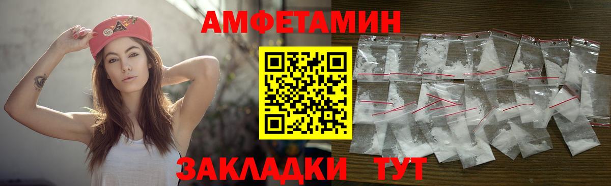 Метамфетамин кристалл  Вход с VPN  Юрга 