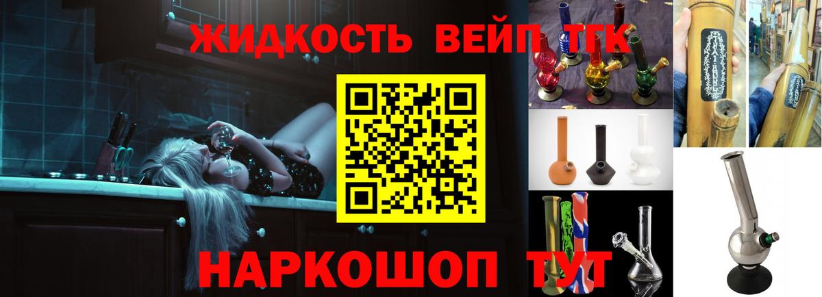 ТГК концентрат Юрга